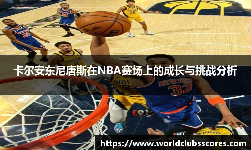 关键词3