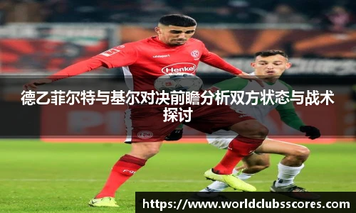 关键词3
